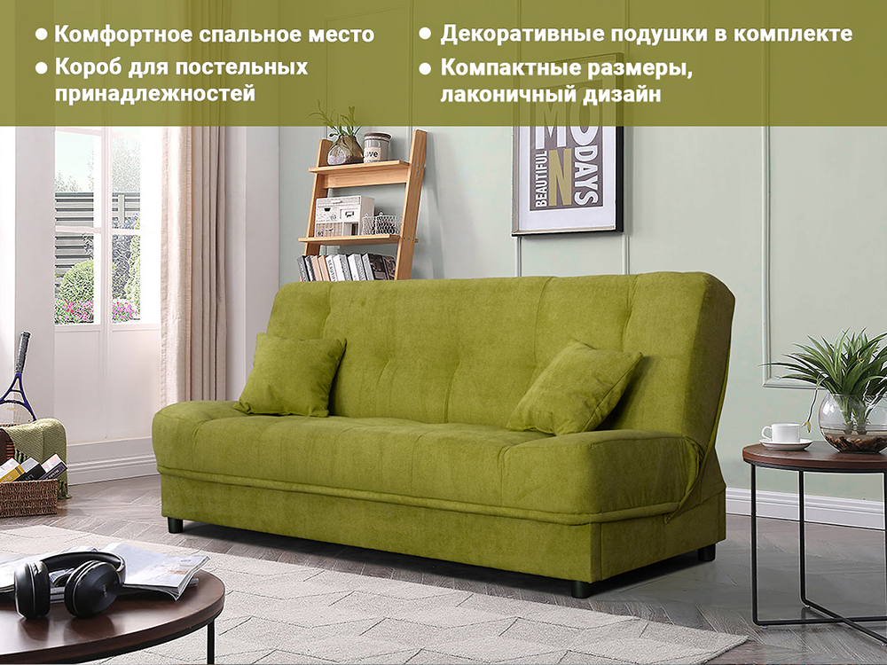 Диваны 3-х местные - Диван трёхместный НИККИ раскладной (кат.18 192/1)(5) - Белорусская мебель