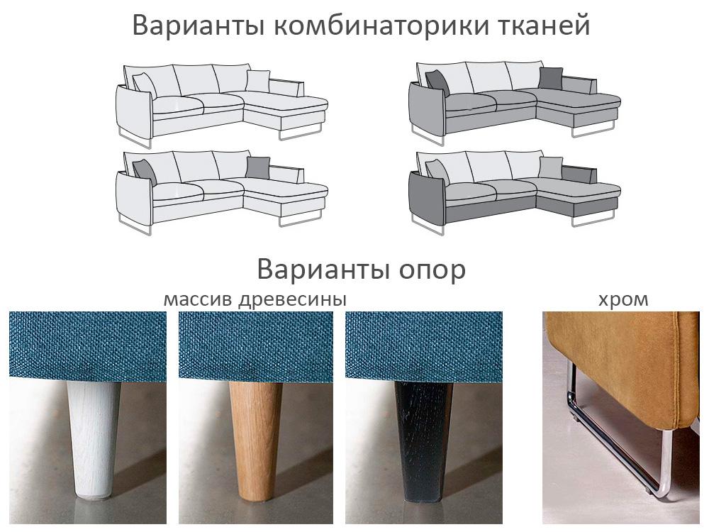 Диваны угловые - Угловой диван МЕГА раскладной (кат.6), опоры из массива дуба(9) - Белорусская мебель