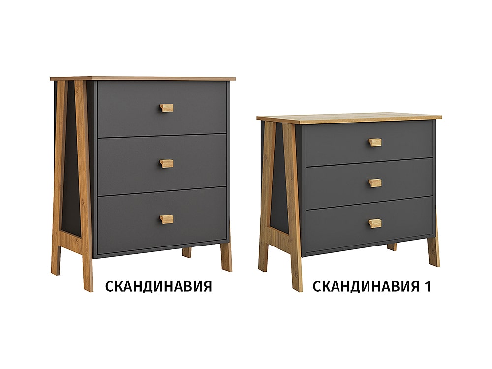 Комоды - Комод СКАНДИНАВИЯ, Графит + Дуб Наварра(3) - Белорусская мебель