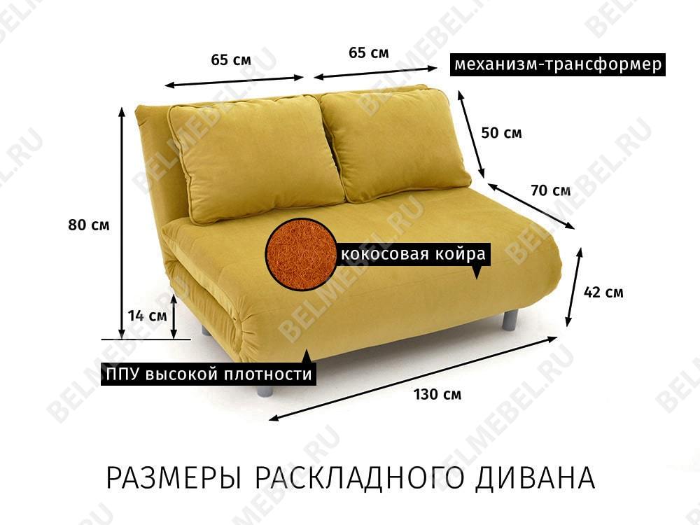 Диваны 2-х местные - Диван-кровать ЖАСМИН ЛЮКС (Simple 15)(13) - Белорусская мебель