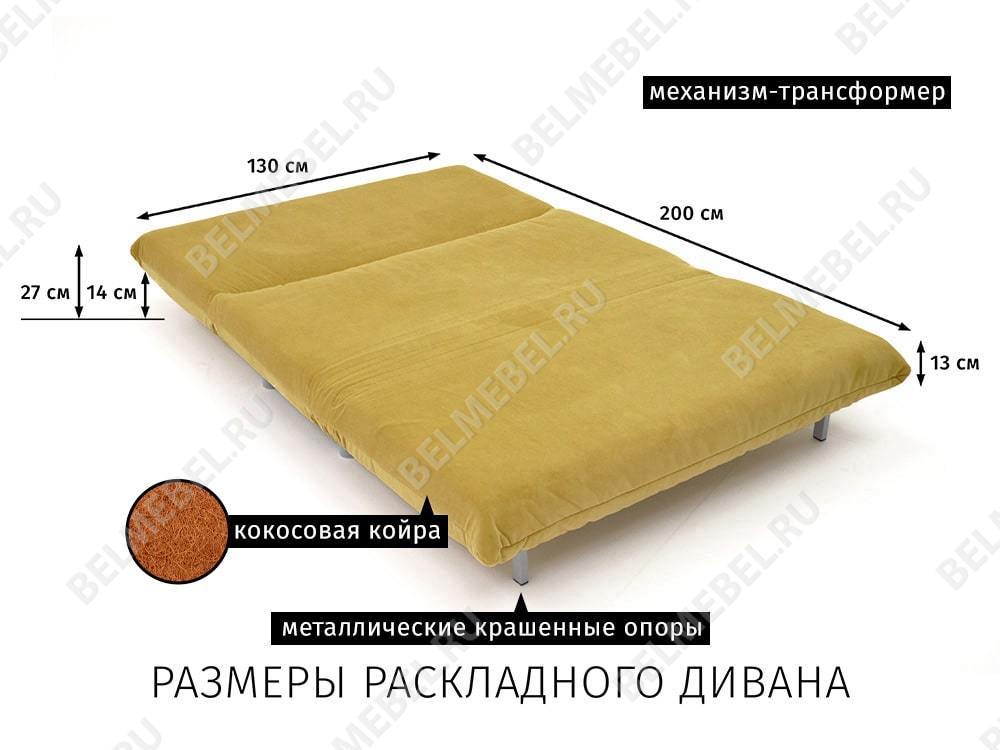 Диваны 2-х местные - Диван-кровать ЖАСМИН ЛЮКС (Simple 15)(14) - Белорусская мебель