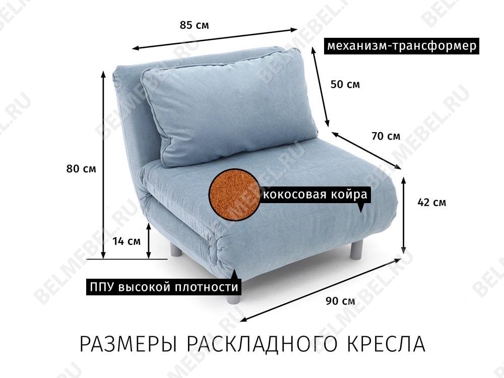 Кресла-кровати - Кресло-кровать ЖАСМИН ЛЮКС (Simple 23)(14) - Белорусская мебель