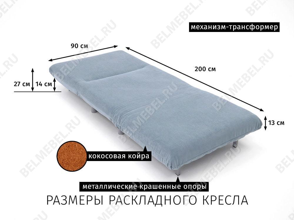 Кресла-кровати - Кресло-кровать ЖАСМИН ЛЮКС (Simple 23)(15) - Белорусская мебель